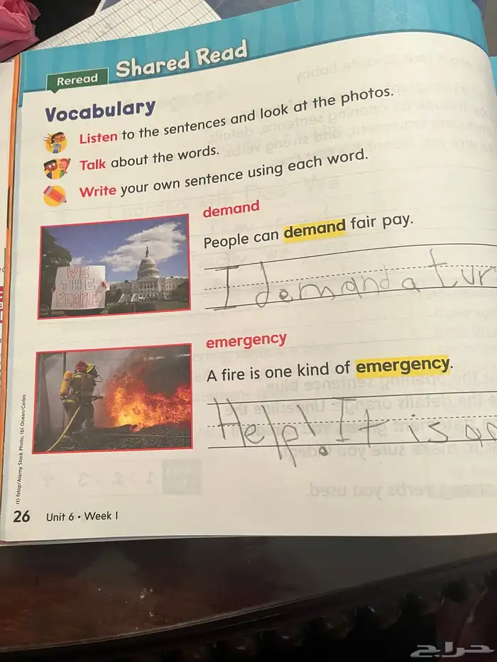 معلمة انجليزي 5
