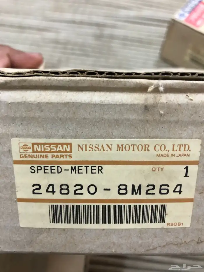 عدادات سيارات نيسان قديمة منوعه أصلي وكاله 22