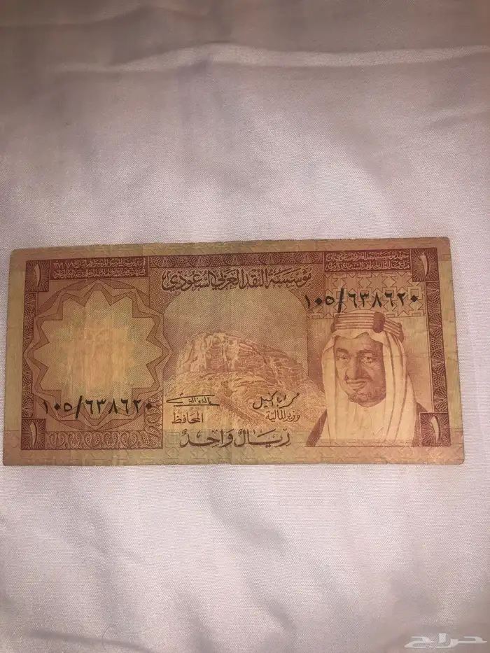 للبيع ريال الملك فيصل و ريال الملك فهد جديد 2