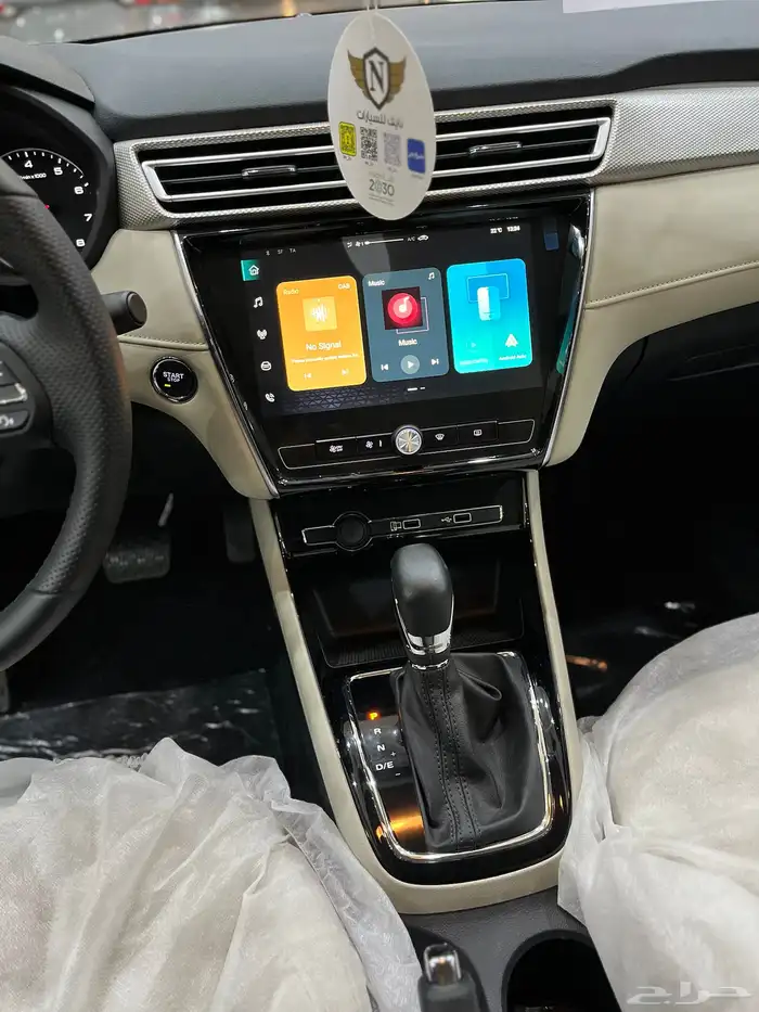 ام جي 5 كمفورت 4