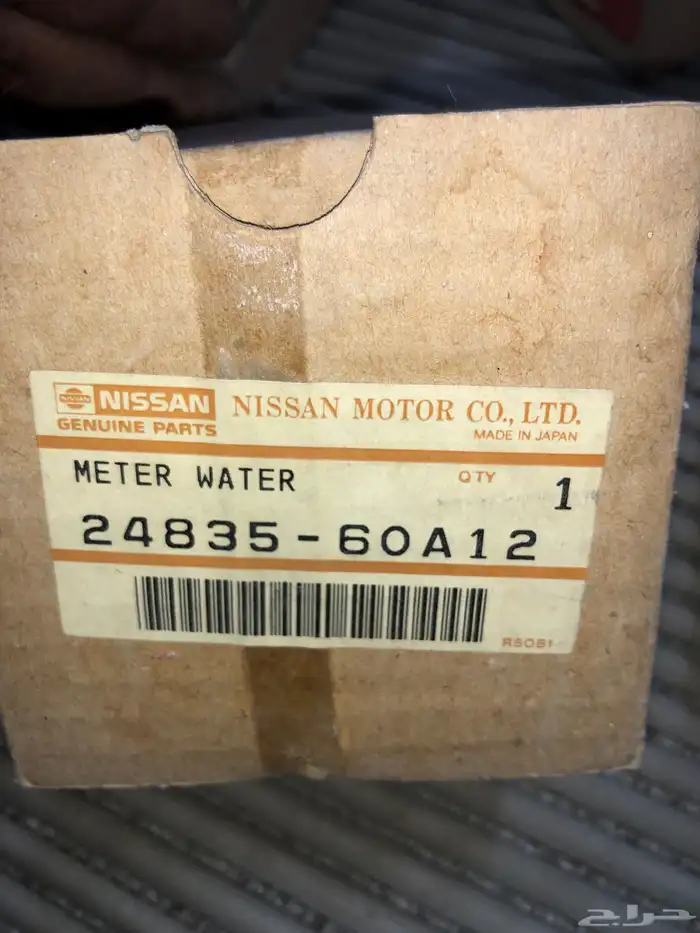 عدادات سيارات نيسان قديمة منوعه أصلي وكاله 40