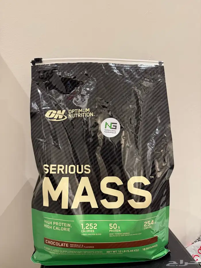 بروتين سيريس ماس - Serious mass 0