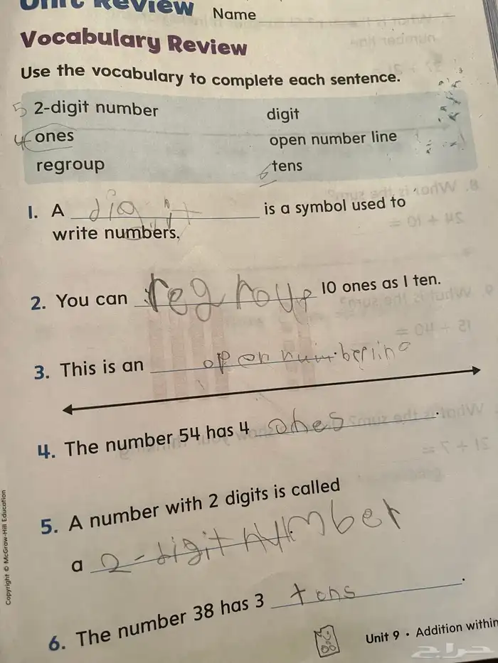 معلمة انجليزي 6