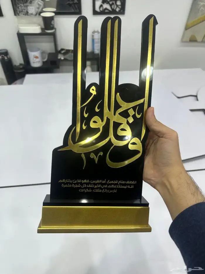 دروع اوشحة تخرج 20