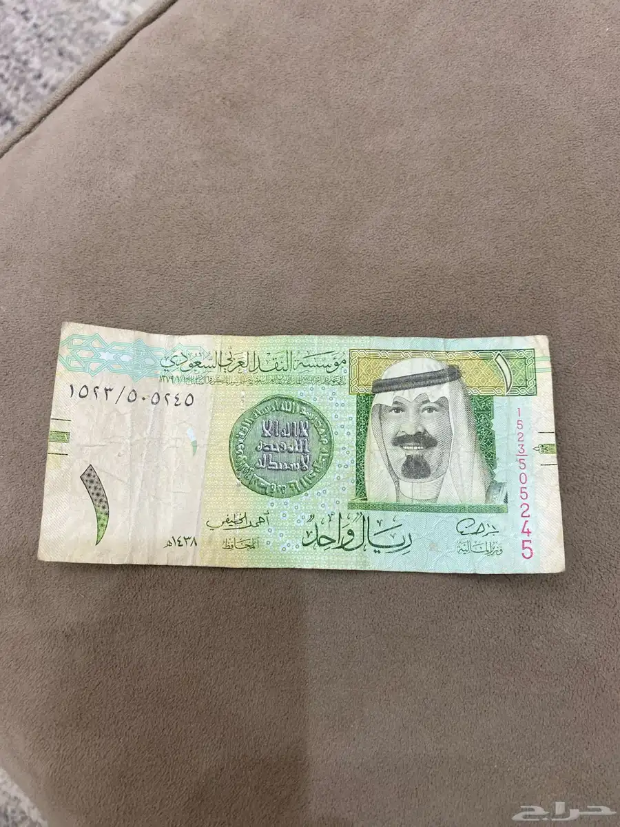 ريال الملك عبد الله توقيع احمد الخليفي 0