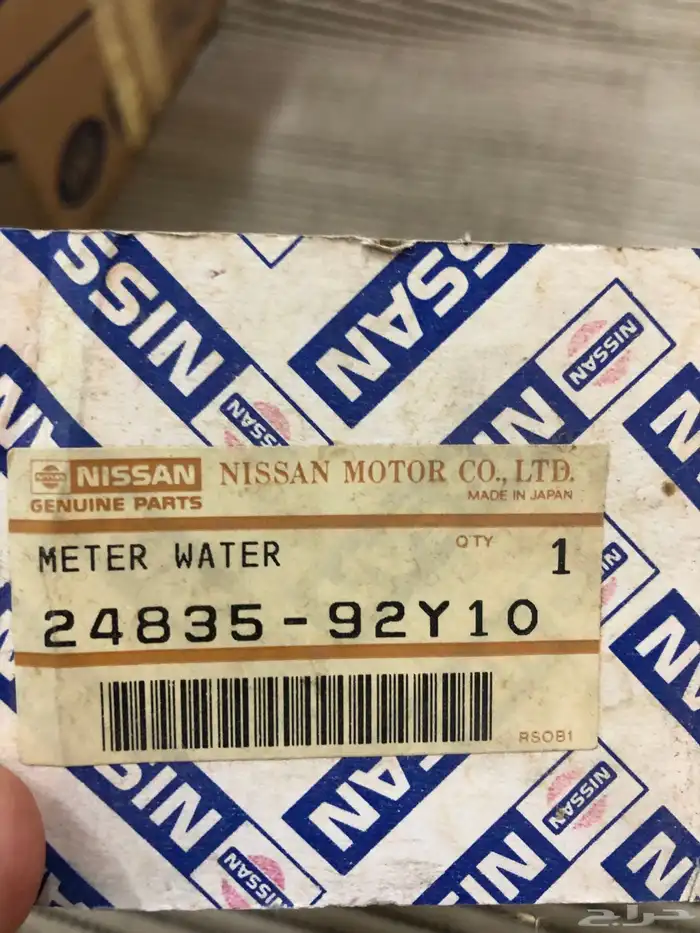 عدادات سيارات نيسان قديمة منوعه أصلي وكاله 1