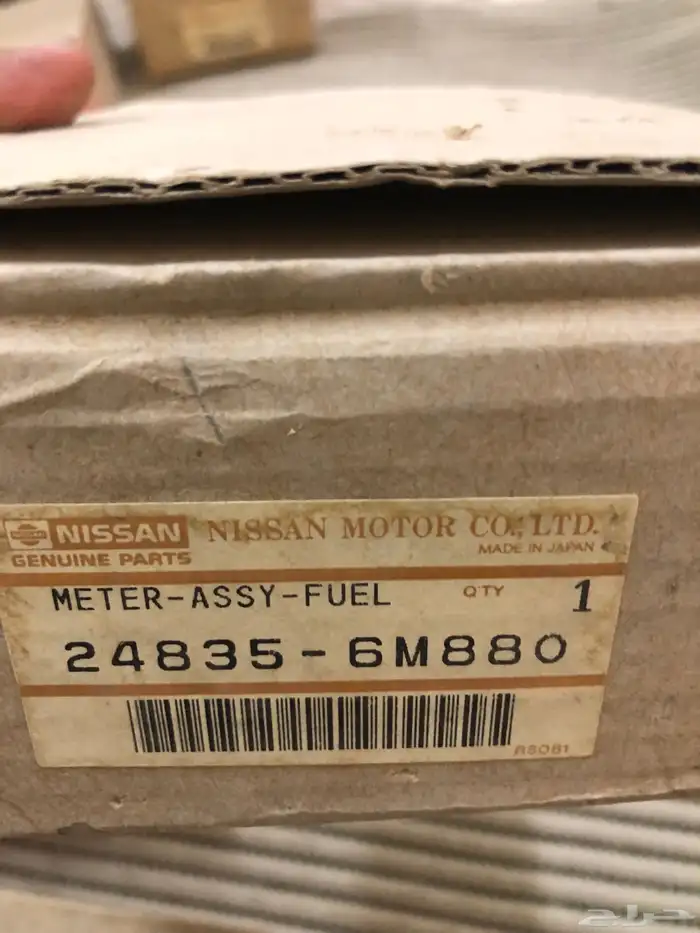 عدادات سيارات نيسان قديمة منوعه أصلي وكاله 20
