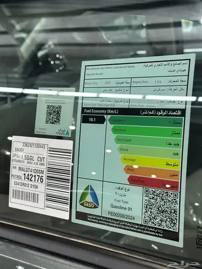 اكسنت استاندر اللون زيتي ( اخضر عشبي ) مدخل بيج موديل 2025 12