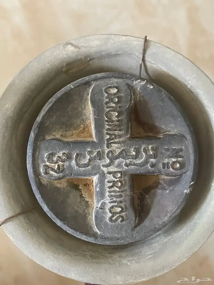 موقد كيروسين 2