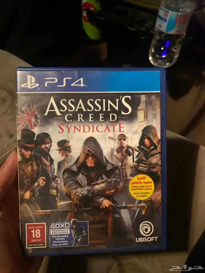 شريط ASSASSINS 0
