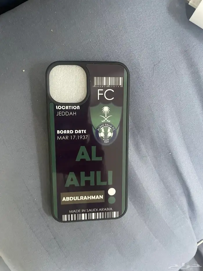 كفر جوال الاهلي ايفون 13 0