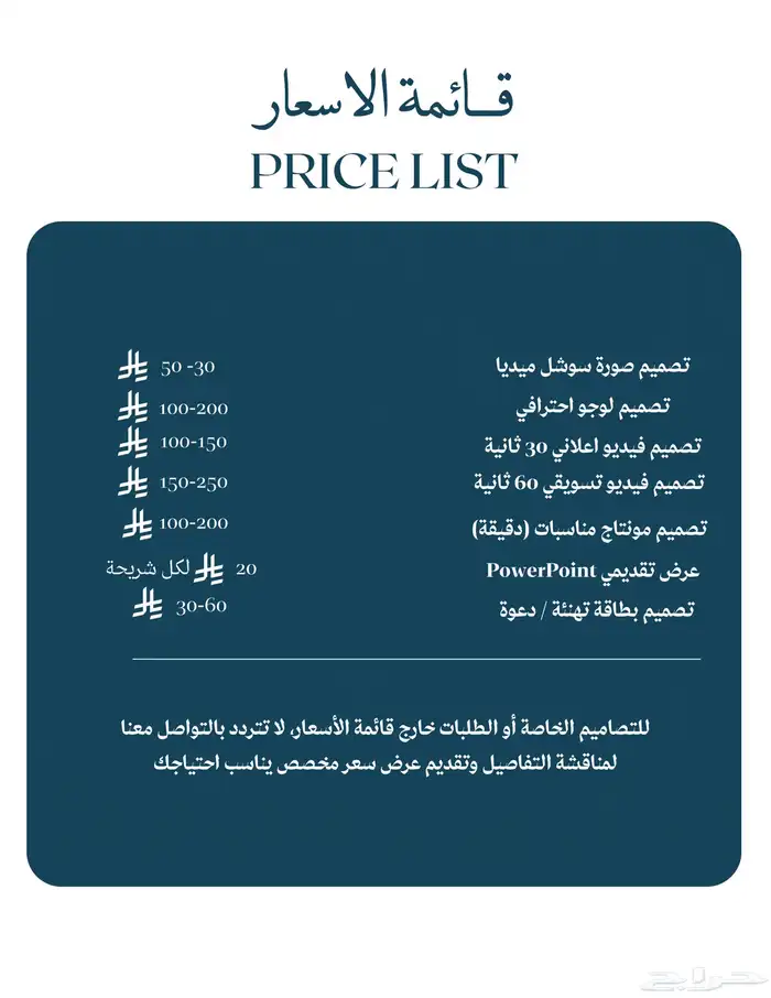 مصمم صور وفيديوهات احترافي بأسعار مناسبة 1
