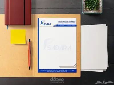 مطابع طباعة مطبعه استكر اختام بنر بروشور كروت فواتير اكواب 4