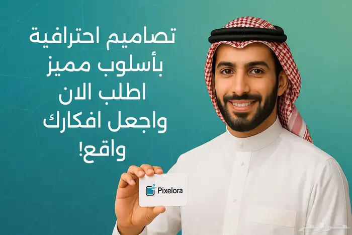 مصمم صور وفيديوهات احترافي بأسعار مناسبة 0