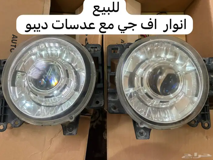 مسجل وانوار اف جي للبيع 0