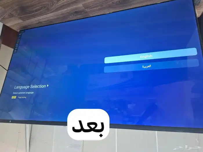 إصلاح جميع الشاشات الخط العرضي او الطولي 1