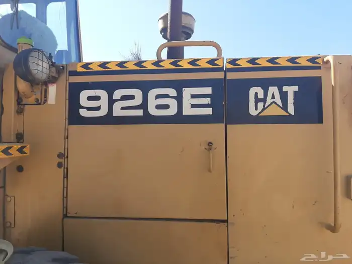شيول كتر بلر 926E 11