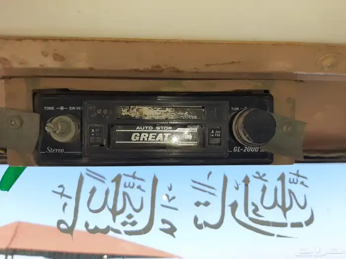 شيول كتر بلر 926E 14