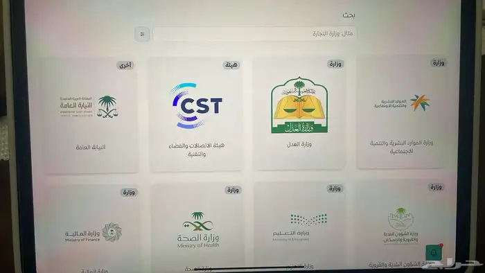 انشاء وثيقة عمل حر 0