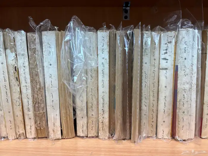 كتاب الهلال أعداد قديمة 7