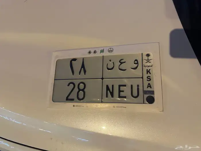 لوحه و ع ن 28 0