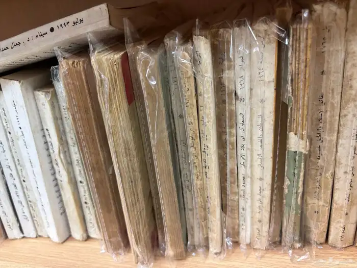 كتاب الهلال أعداد قديمة 4