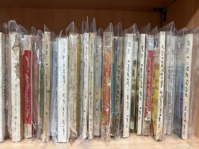 كتاب الهلال أعداد قديمة 10