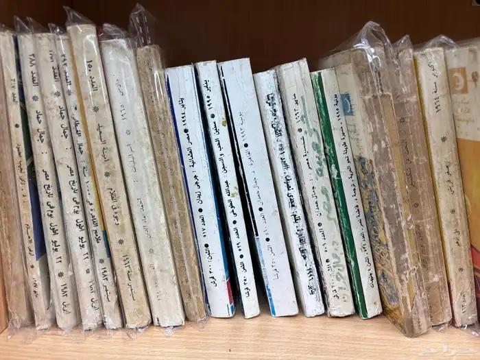 كتاب الهلال أعداد قديمة 9