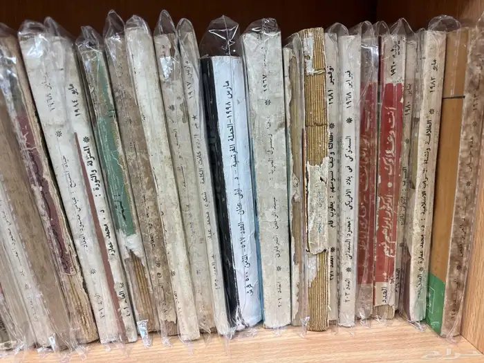 كتاب الهلال أعداد قديمة 5