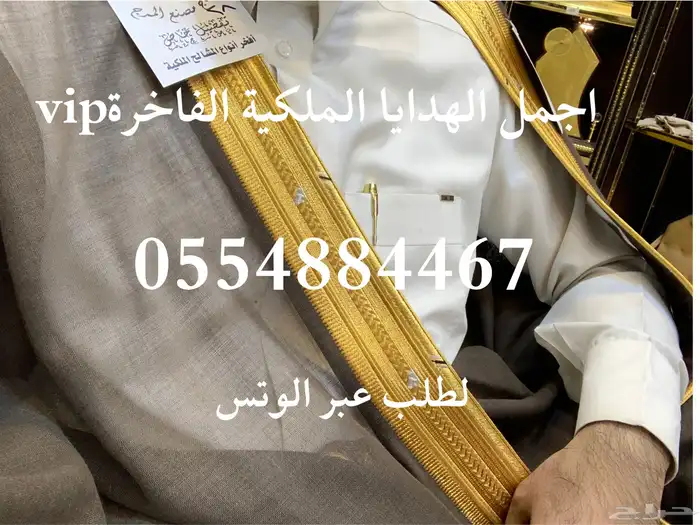 هدايا   لجميع المناسبات تخرج ملازم هدايا تقاعد ترقية سيوف 52