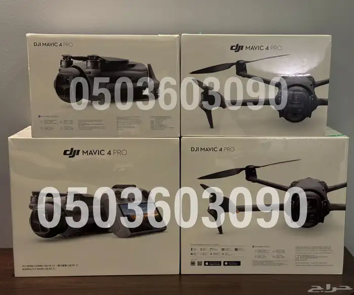 درون مافيك 4 برو DJI mavic 4 pro 0