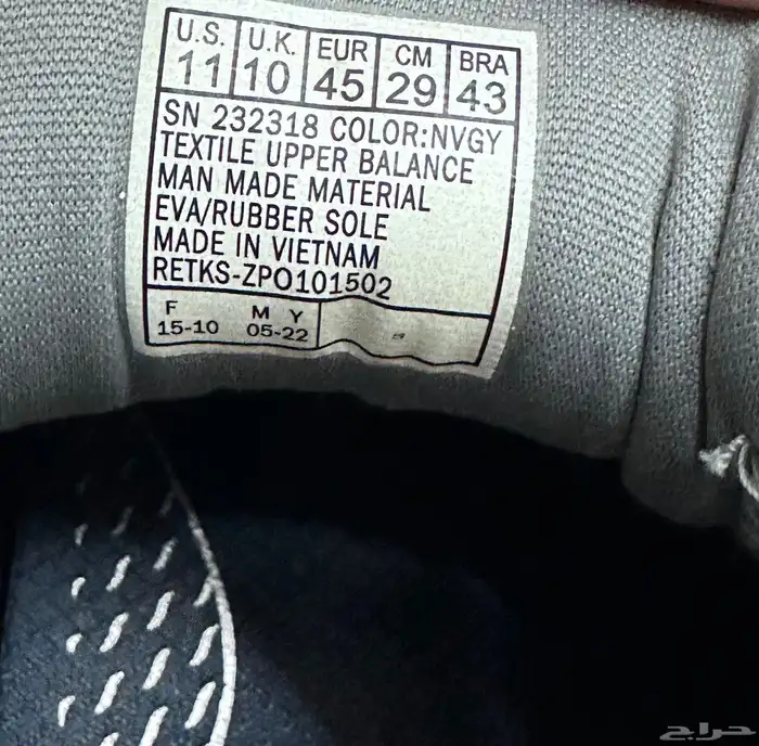 حذاء سكيتشرز مريح رياضي 4