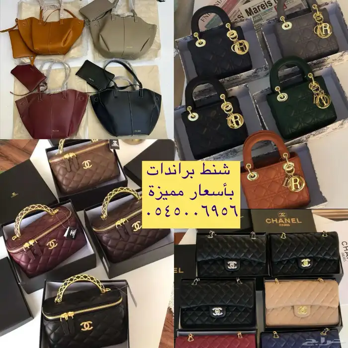 شنط براند 0
