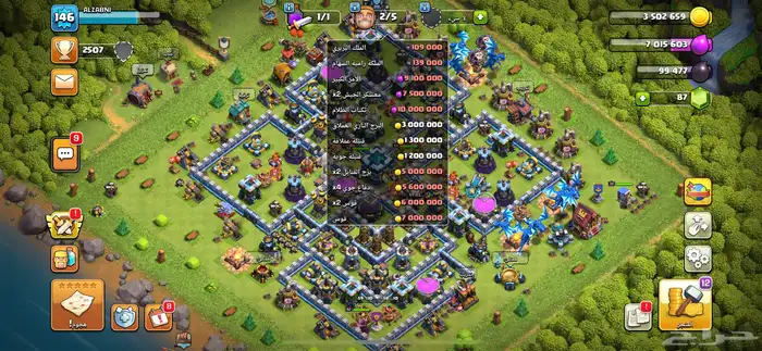 قريه تاون 13 محتاج الفلوس ب اسرع وقت و ضروري 2
