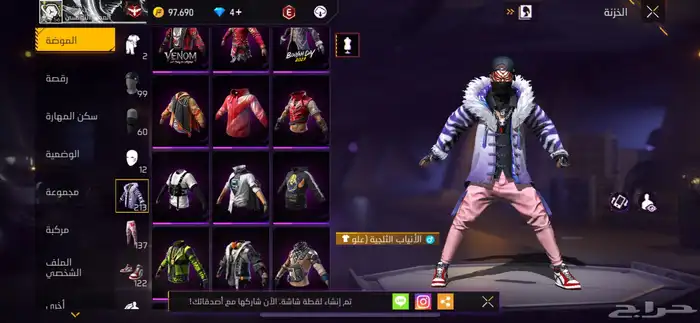 للبيع حساب فري فاير قديم 6
