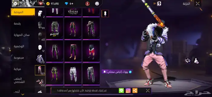 للبيع حساب فري فاير قديم 10