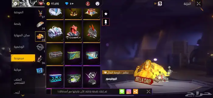 للبيع حساب فري فاير قديم 32