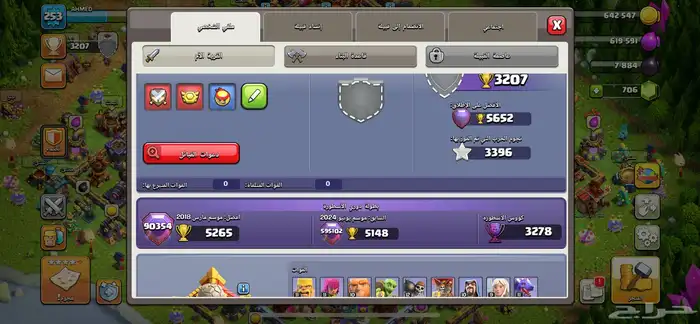 كلاش اوف كلانس تاون 16 20