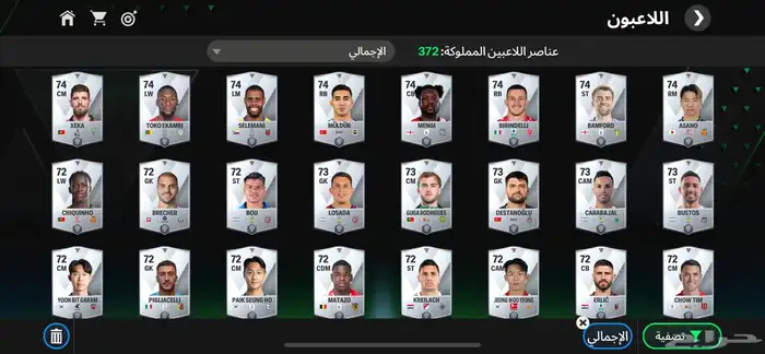 اكثر من 370 فضي وا برونزي مع 10 الف جوهره وا 2 ماسكيرانو 5
