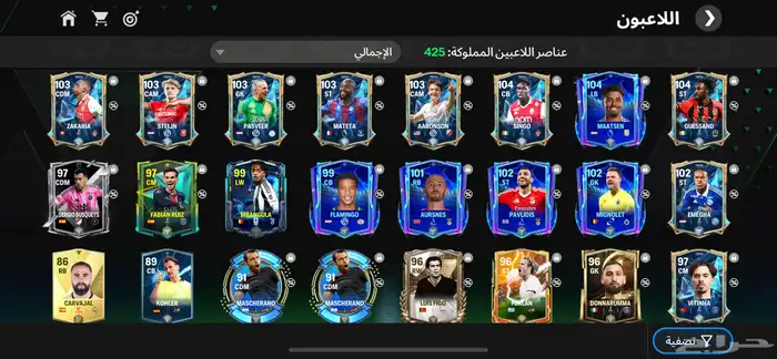 اكثر من 370 فضي وا برونزي مع 10 الف جوهره وا 2 ماسكيرانو 4