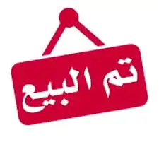 سوناتا ديزل 2019 العداد39الف 0