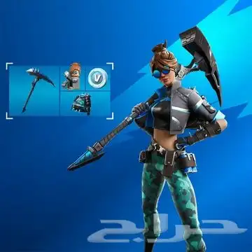 حزمة محطمة الأمواج فورت نايت 1