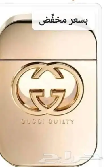 عطور ماركة اصليه 5