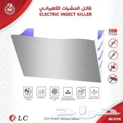 صاعق حشرات 1