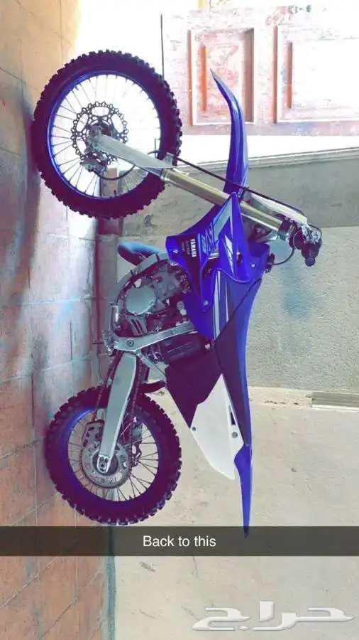 دباب ياماها yz 125 خلط 0