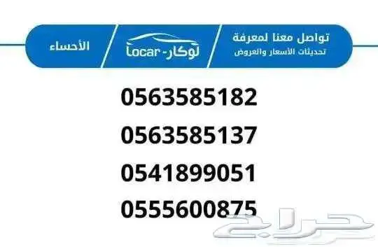 جيتور اكس 70 لكجري فل كامل 2025 ومتوفر الكمفورت 1