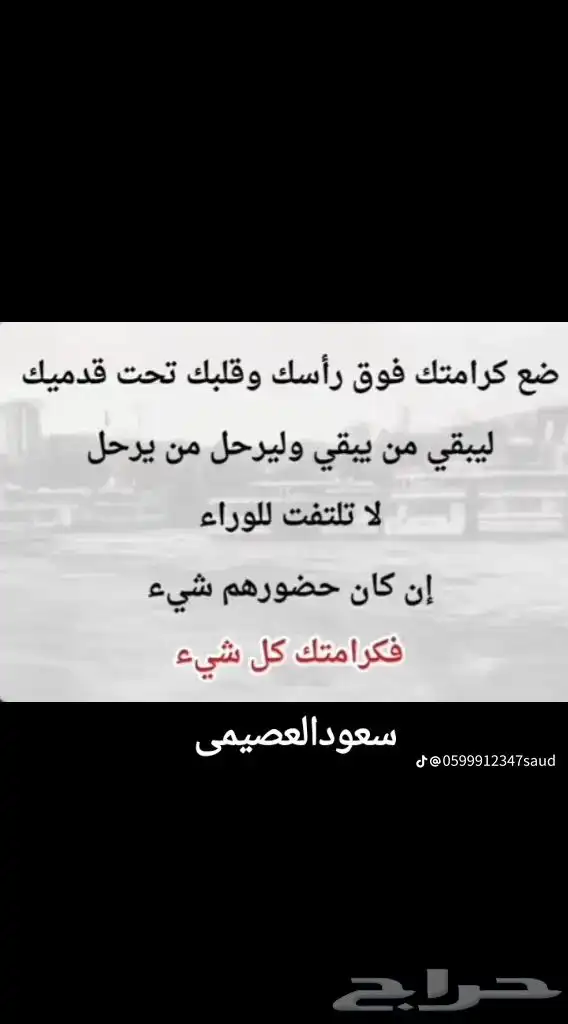 سلك 6 ملي طول 90 متر 2