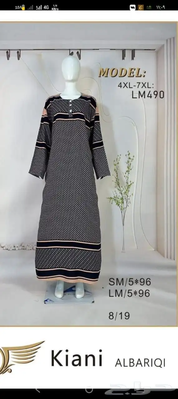 جلابيات نسائية باالجمله 39