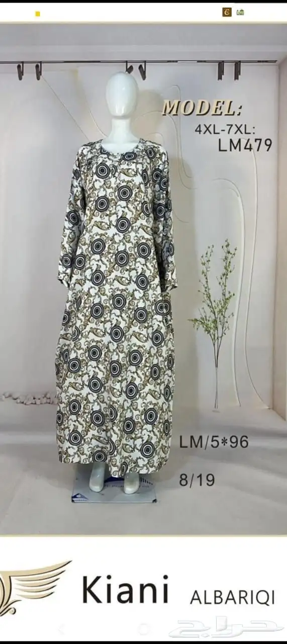 جلابيات نسائية باالجمله 37