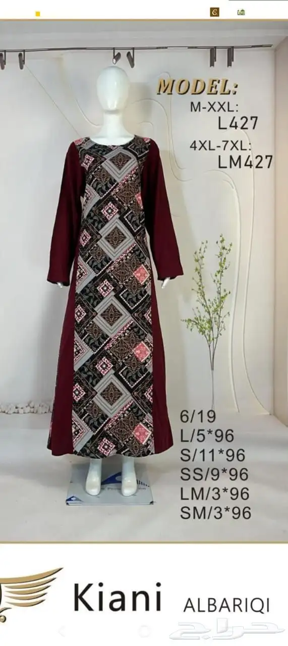 جلابيات نسائية باالجمله 76